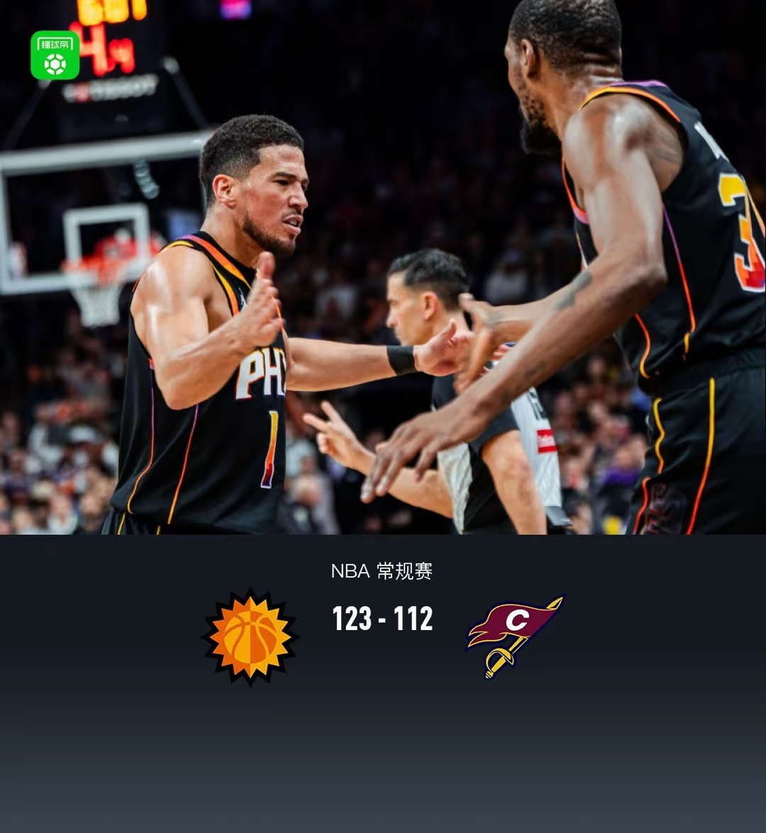 NBA常规赛国际比赛日再迎强敌,克里夫兰骑士刷新队史纪录,主帅态度——目标明确,赛程密集仍需轮换的简单介绍 NBA常规赛国际比赛日再迎强敌,克里夫兰骑士刷新队史纪录,主帅态度——目标明确,赛程密集仍需轮换的简单介绍