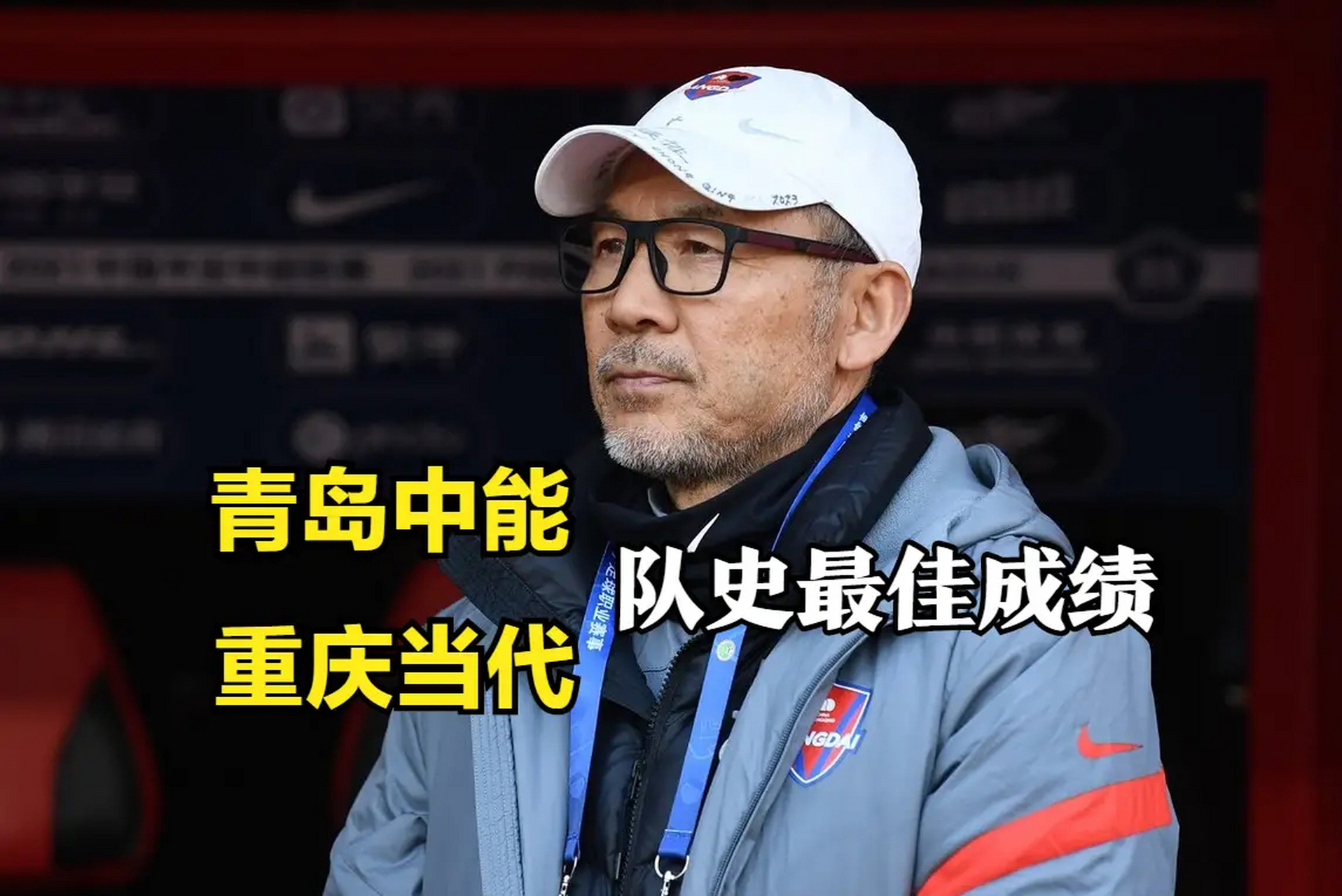 包含今晚中超传出新动向;浙江队战术微调;管理层表态——管理层满意;临场指挥获称赞的词条 包含今晚中超传出新动向;浙江队战术微调;管理层表态——管理层满意;临场指挥获称赞的词条